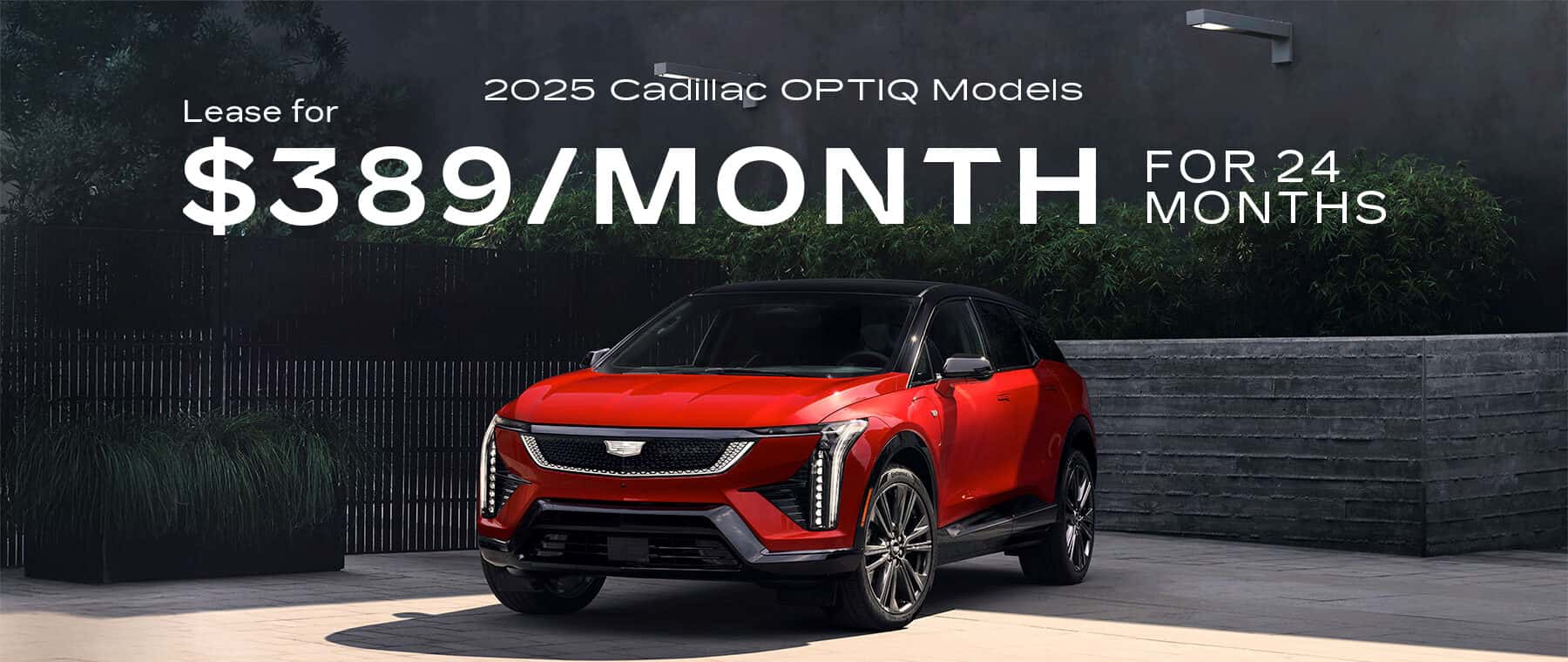 OPTIQ