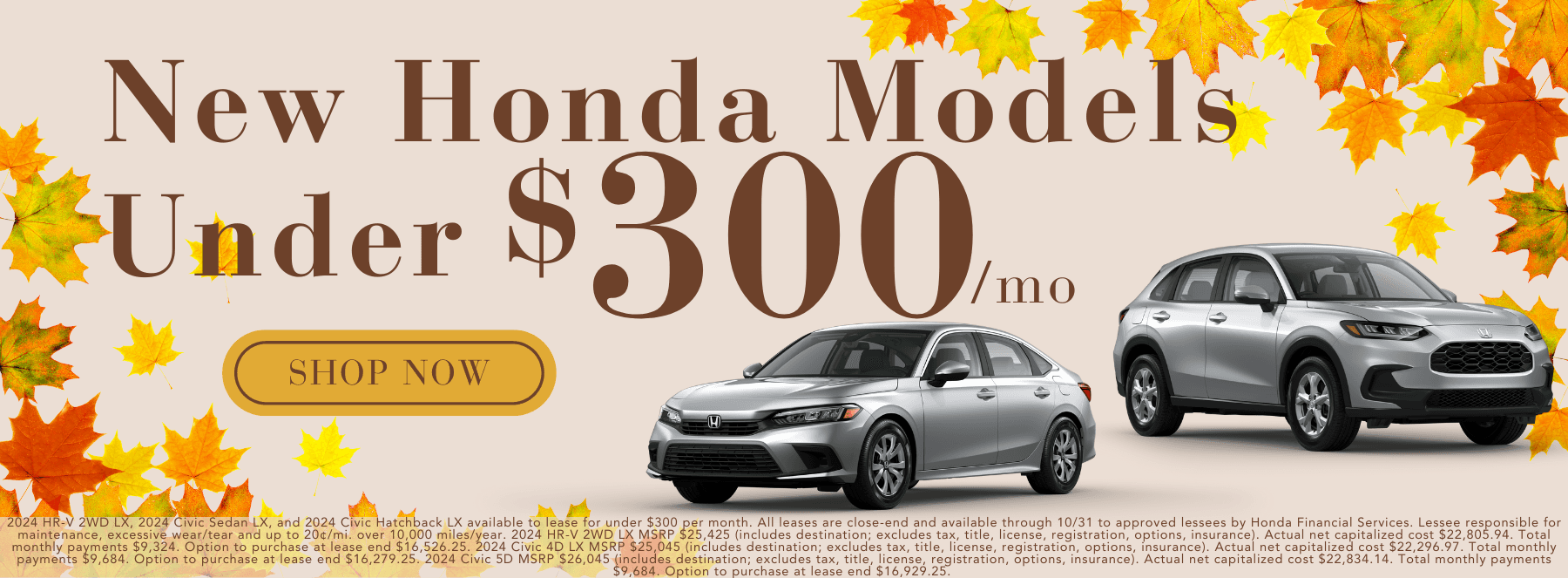 HONDA SEPT UNDER 300