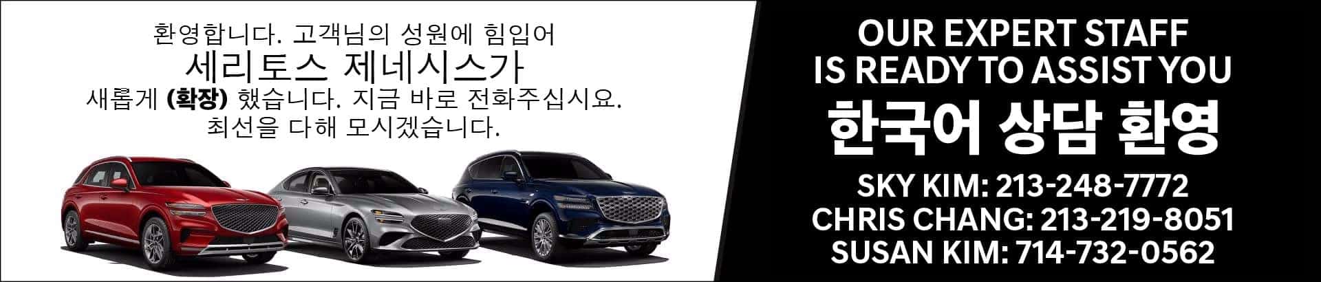 Korean Daily Specials